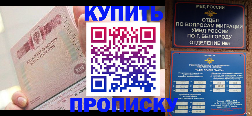 регистрация для дет. сада в Ельце